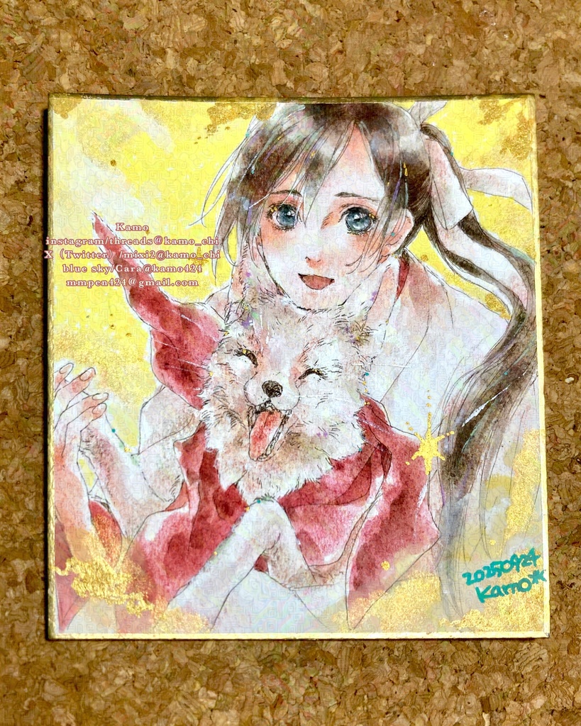 ［寸松庵色紙］御狐様と巫女さん2025年9月25日「わーい！」