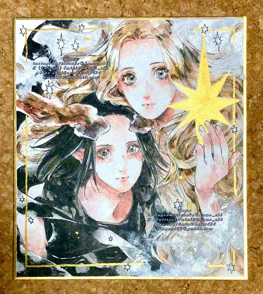 ［寸松庵色紙］陰陽融和Ⅲ