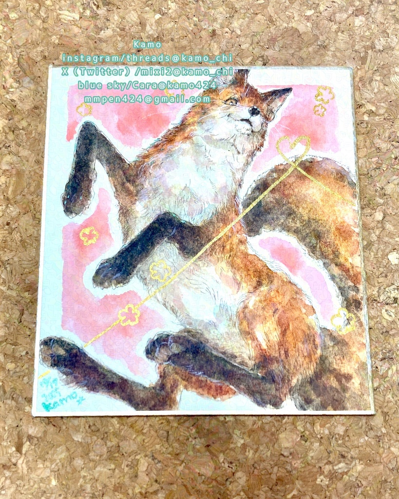 ［寸松庵色紙］「なでて〜〜〜〜！」