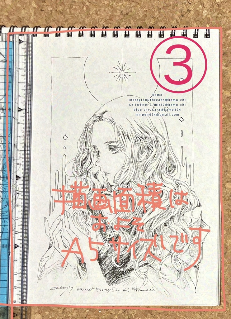 drawing 2026年9月①〜③