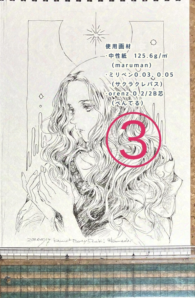 drawing 2026年9月①〜③