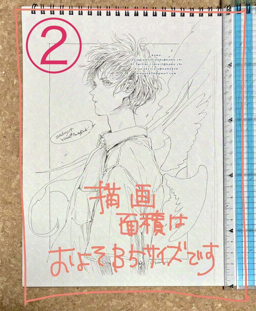 drawing 2026年9月①〜③
