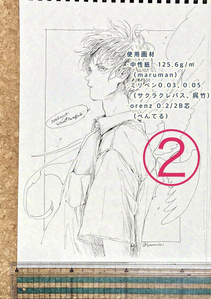 drawing 2026年9月①〜③
