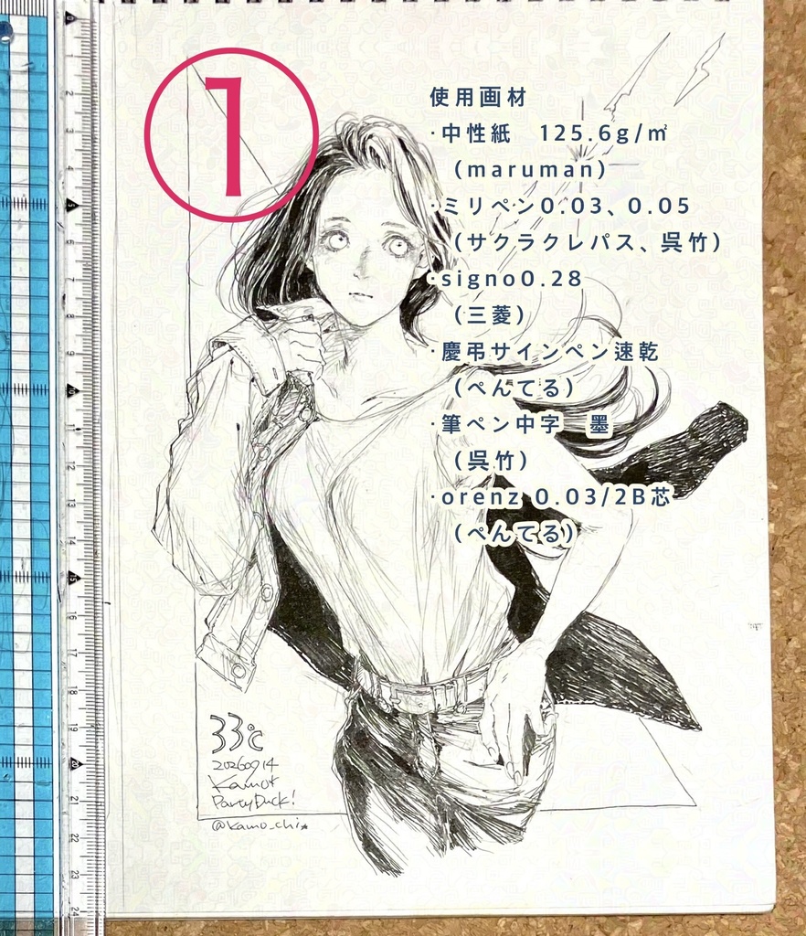 drawing 2026年9月①〜③