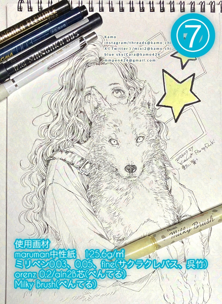drawing2026年9月⑦〜⑨