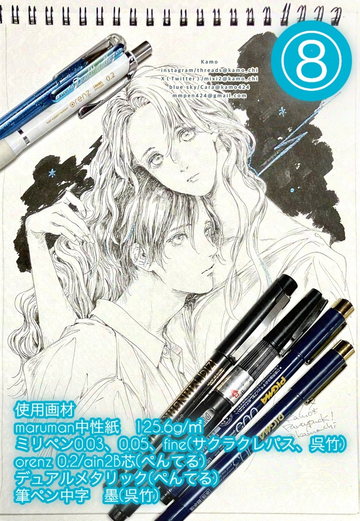 drawing2026年9月⑦〜⑨