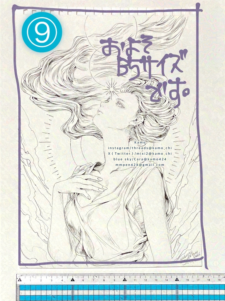 drawing2026年9月⑦〜⑨