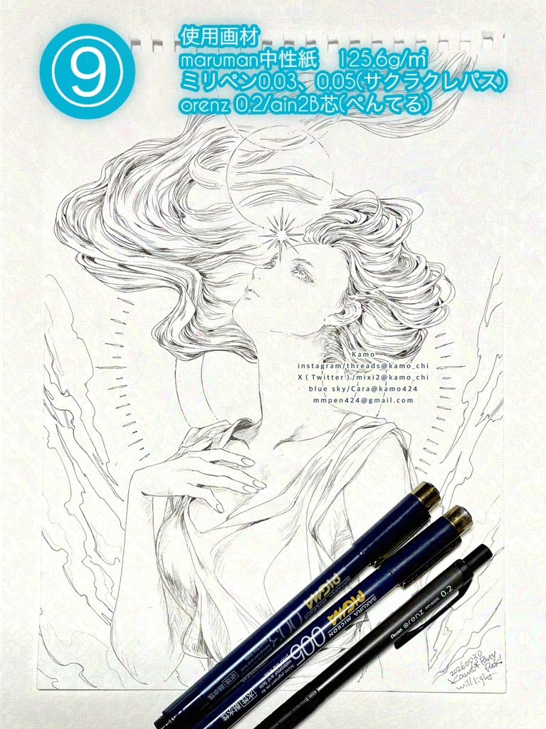 drawing2026年9月⑦〜⑨