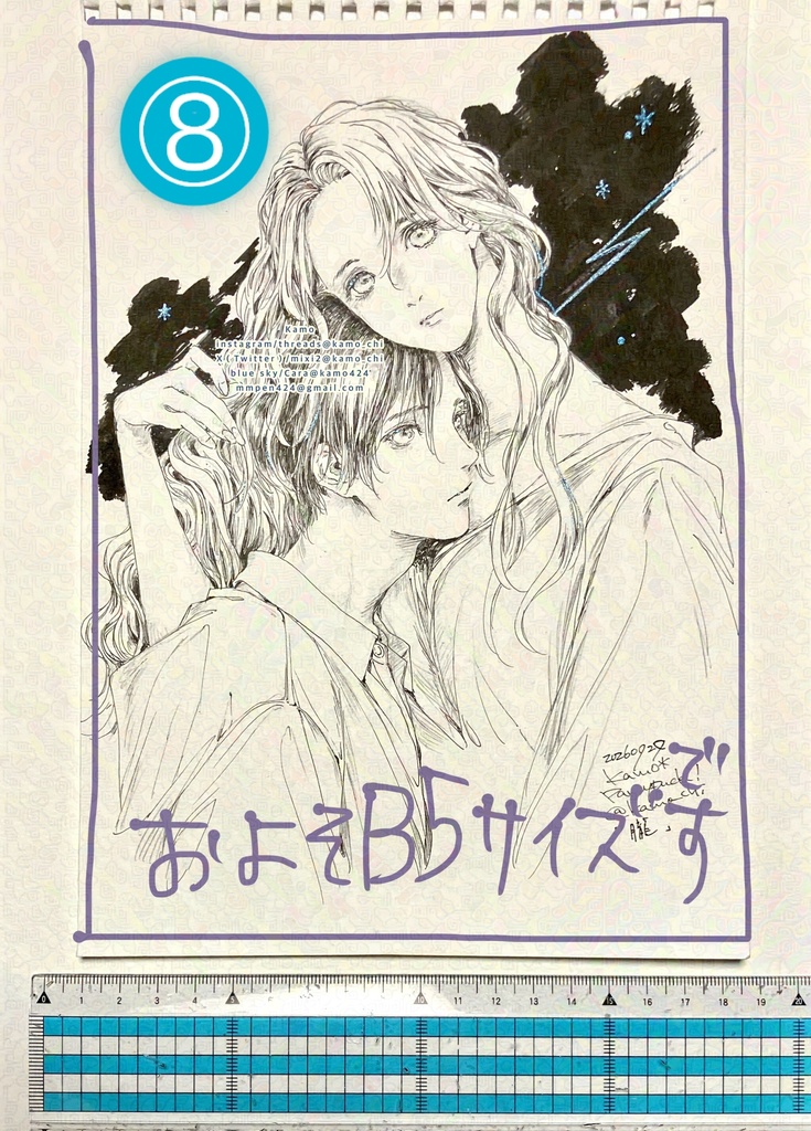 drawing2026年9月⑦〜⑨