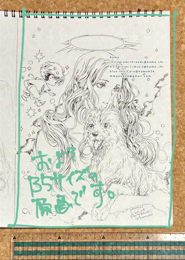 2026年9月Drawing②④⑤