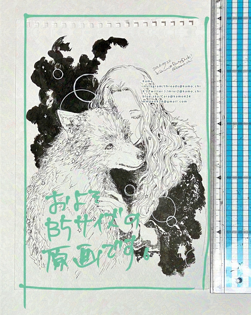 2026年9月Drawing②④⑤