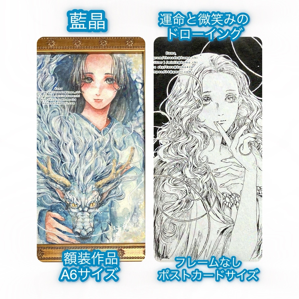 Artrooming Market13出品作品