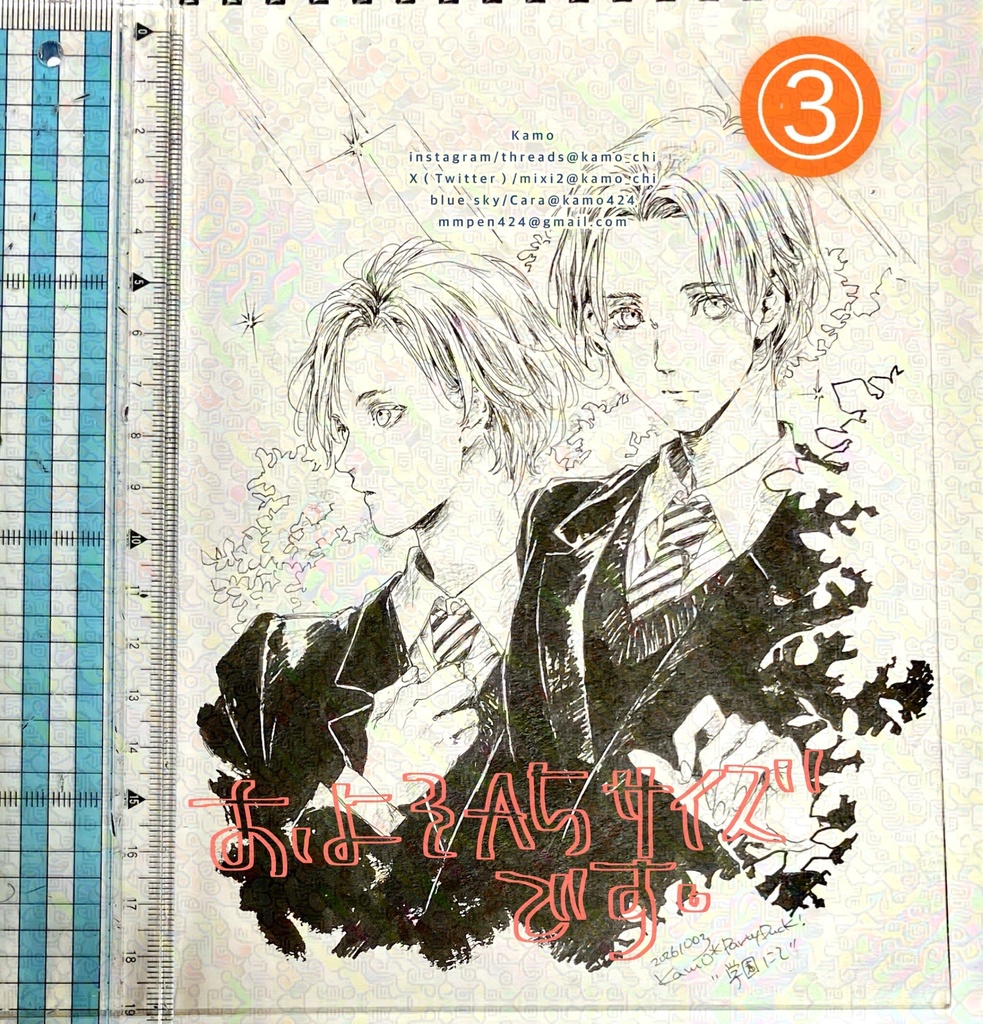 2026年10月Drawing①②③