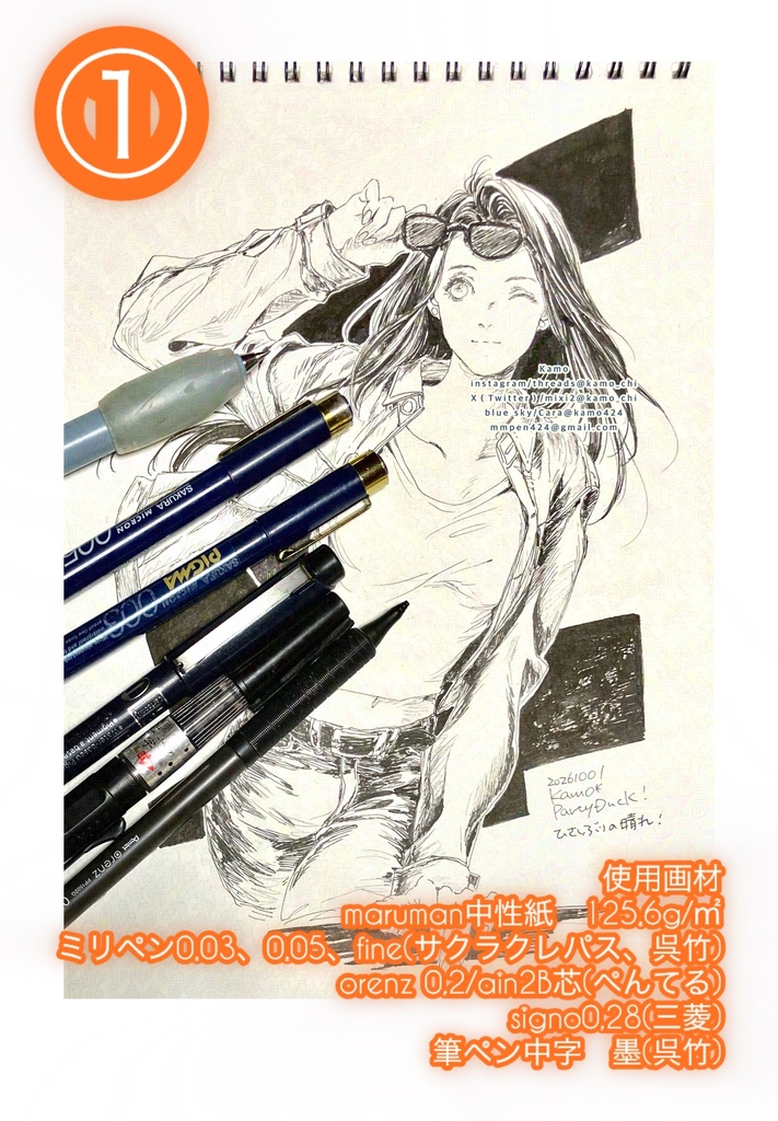 2026年10月Drawing①②③