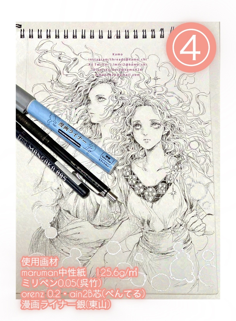 2026年10月Drawing④⑤⑥