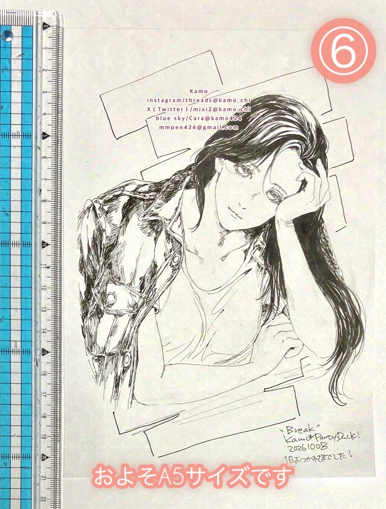 2026年10月Drawing④⑤⑥