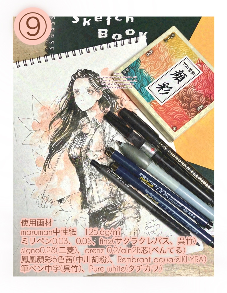 2026年10月Drawing⑦⑧⑨⑩