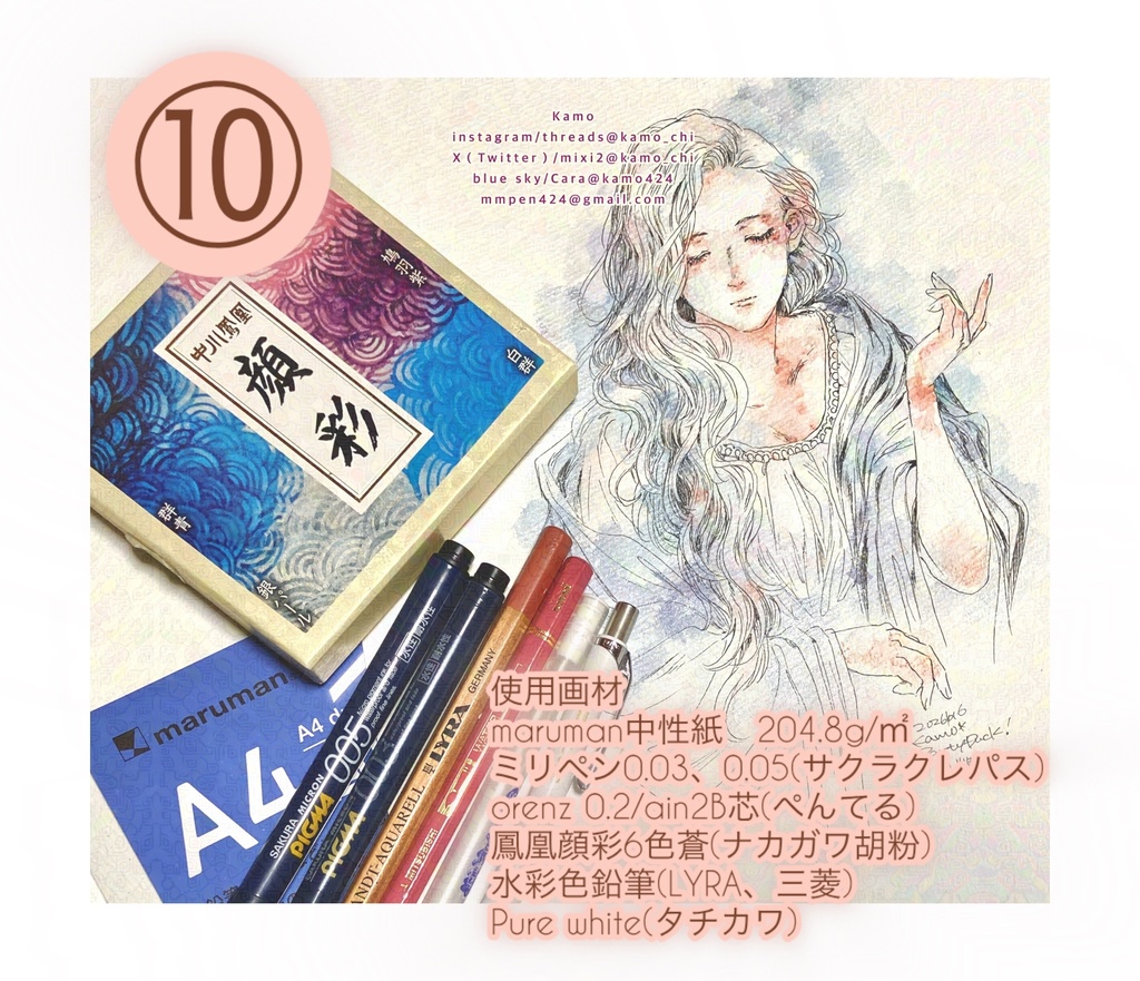 2026年10月Drawing⑦⑧⑨⑩