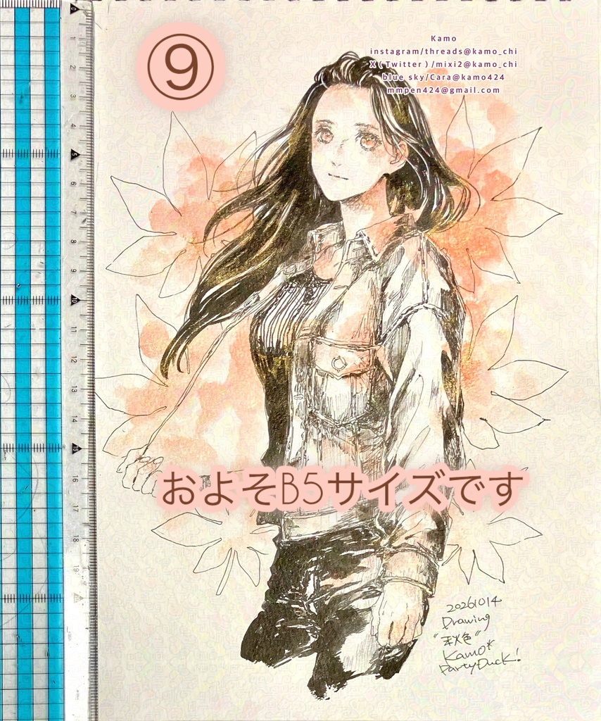 2026年10月Drawing⑦⑧⑨⑩
