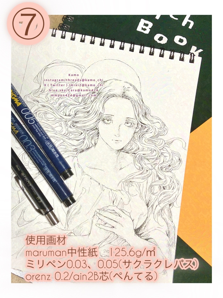 2026年10月Drawing⑦⑧⑨⑩