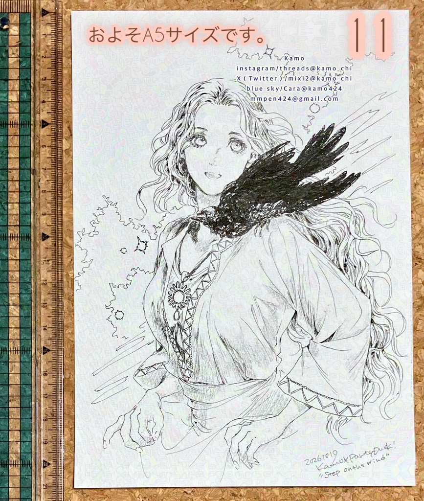 2026年10月Drawing11/12/13