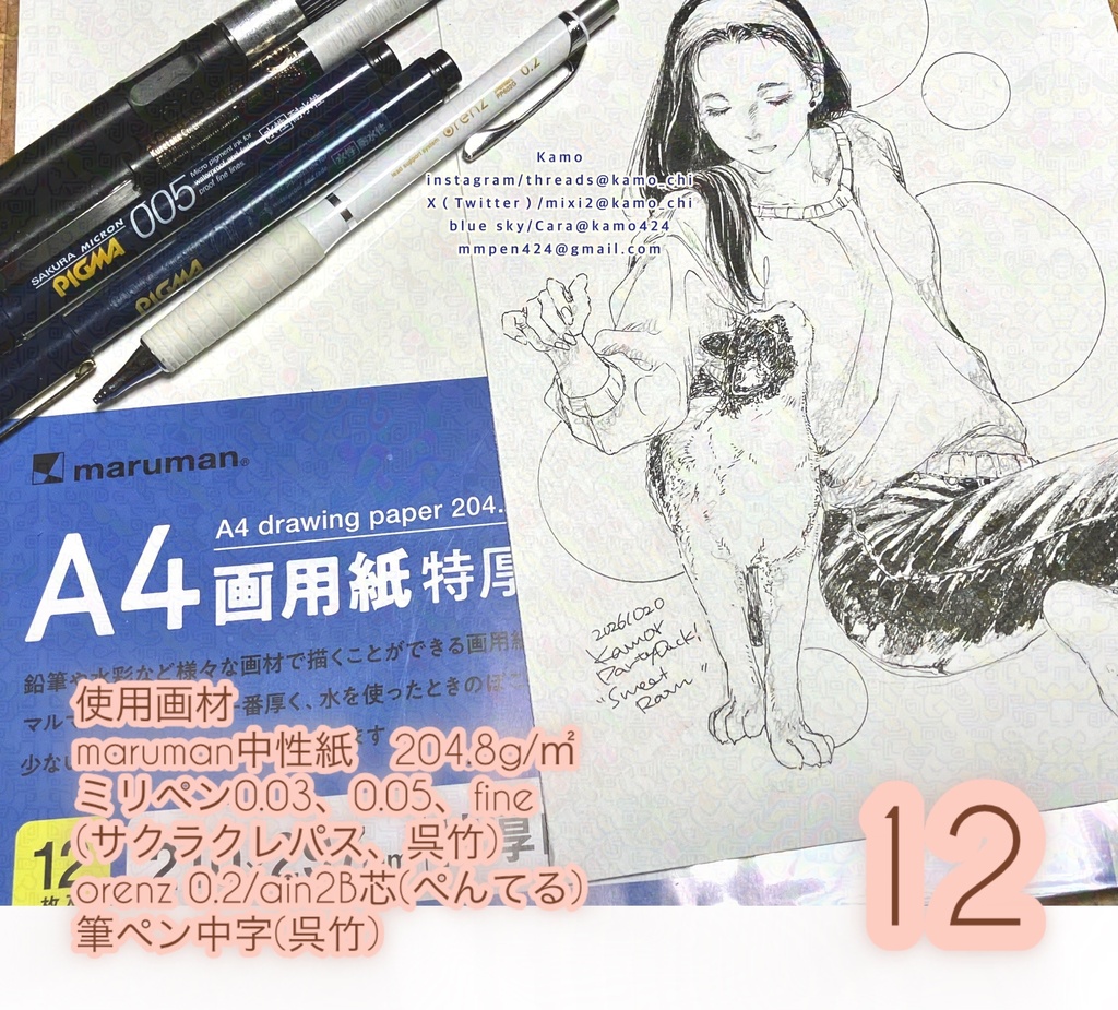 2026年10月Drawing11/12/13