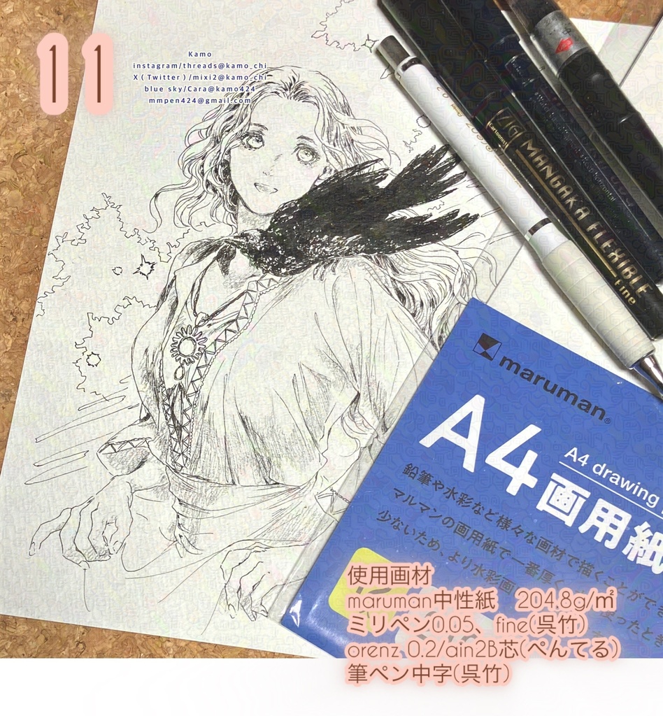 2026年10月Drawing11/12/13