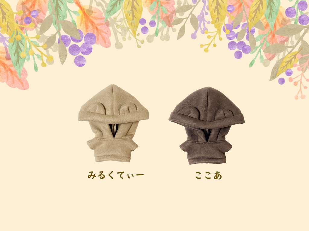 はらぺこくまさんフーディー