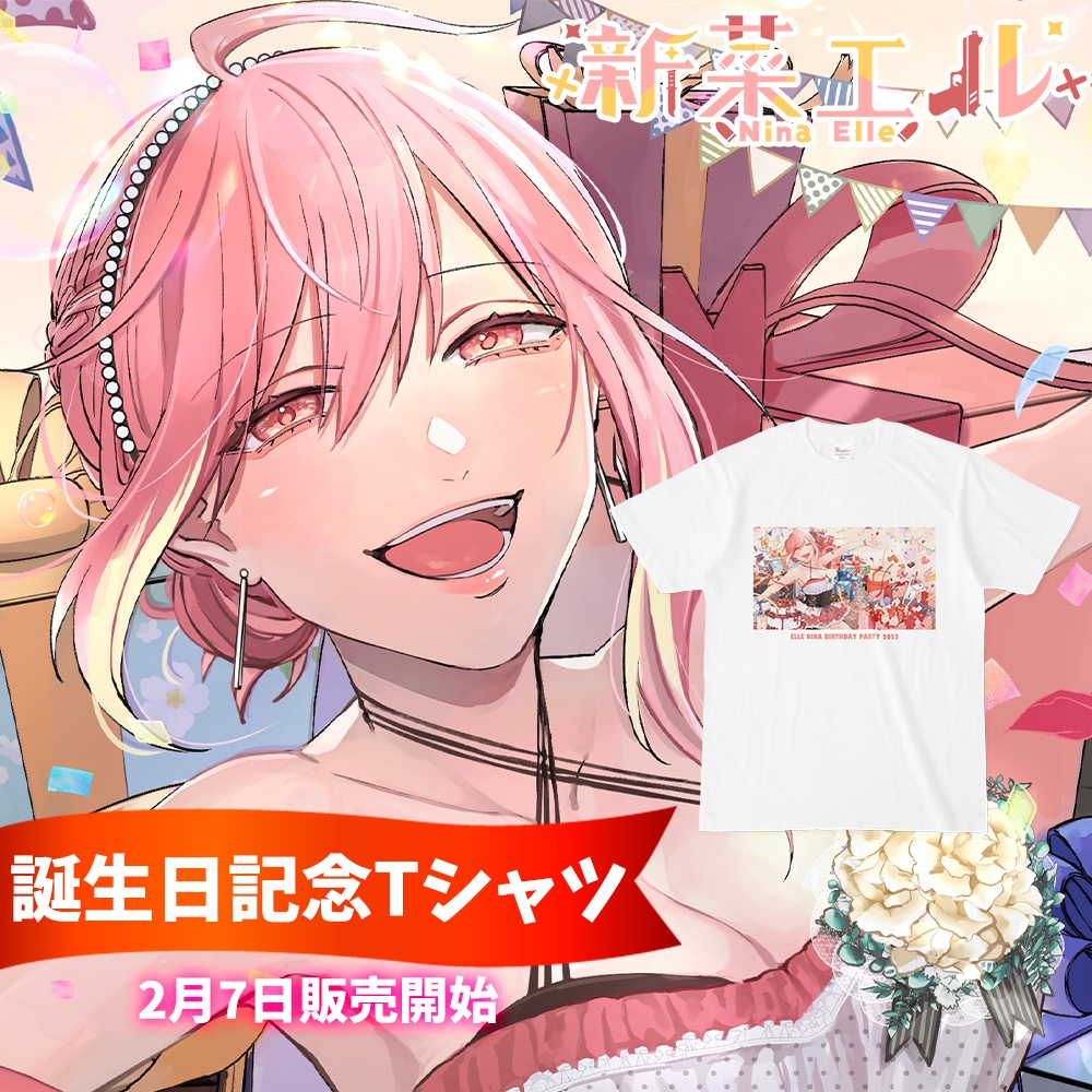 誕生日記念Tシャツ2022