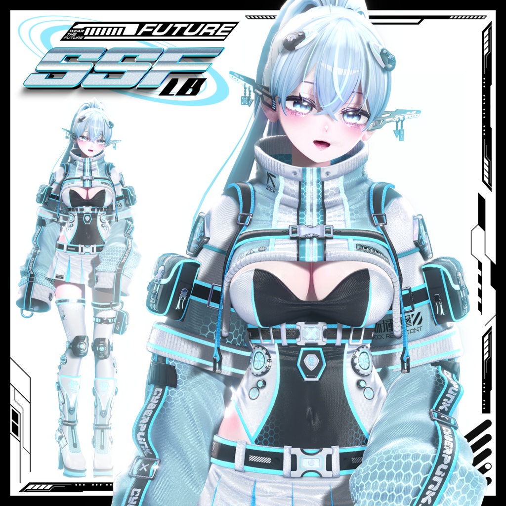 【16アバター対応】⚙️Steel Snowflake『SSF』❄️ #Libero_Boutique