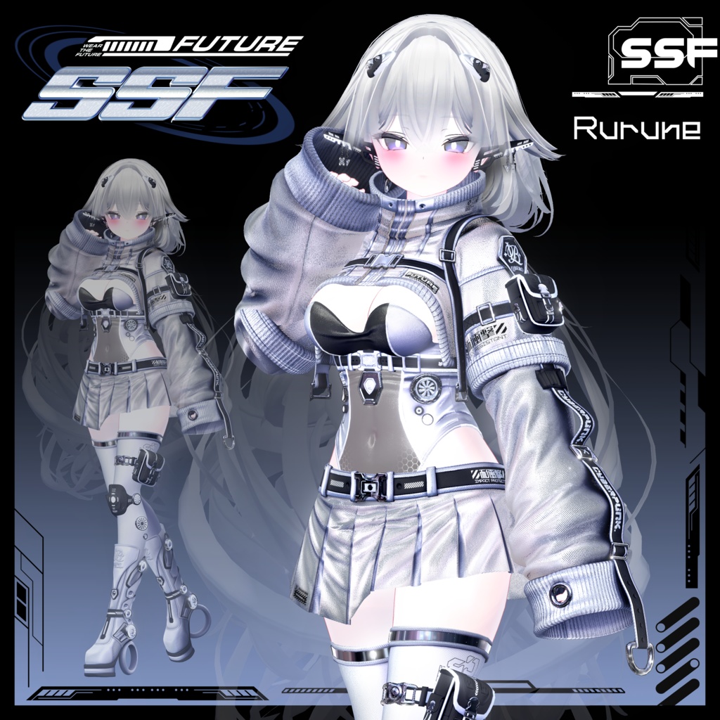 【16アバター対応】⚙️Steel Snowflake『SSF』❄️ #Libero_Boutique