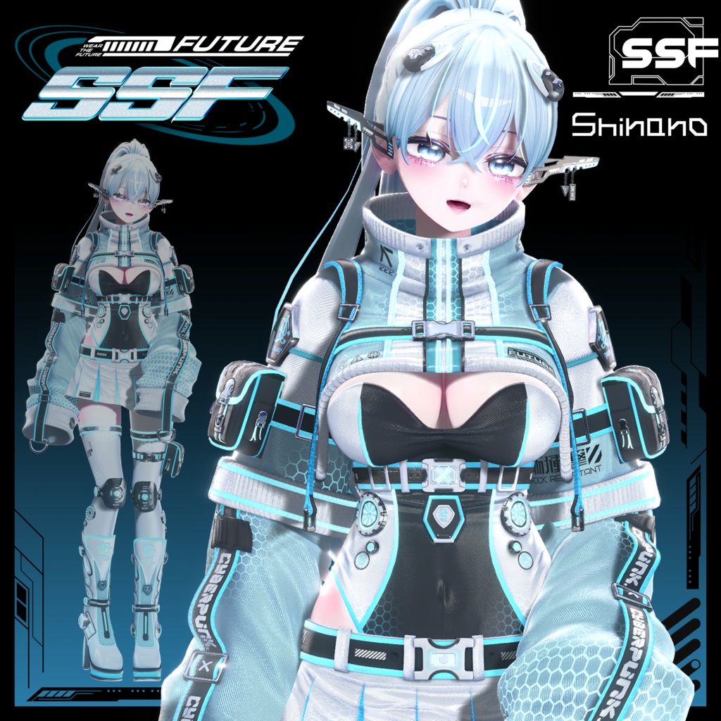 【16アバター対応】⚙️Steel Snowflake『SSF』❄️ #Libero_Boutique