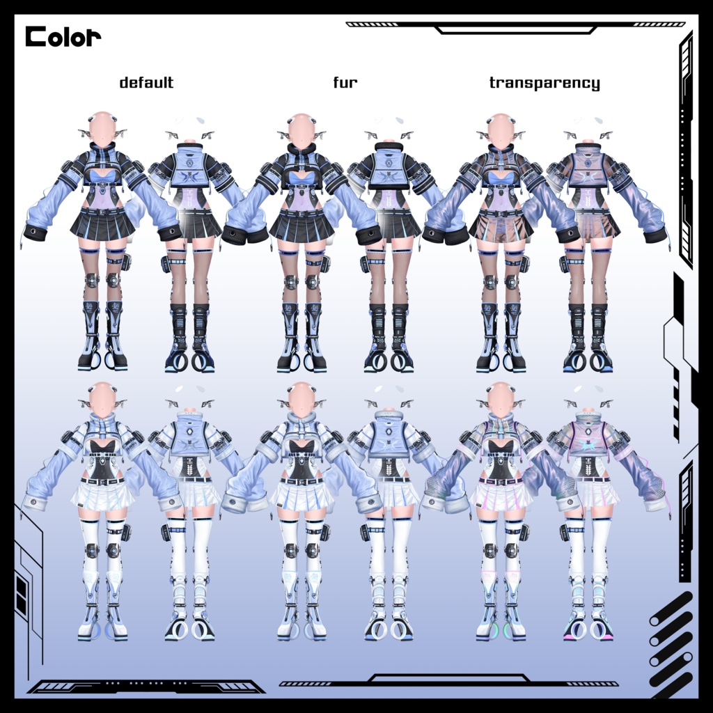 【16アバター対応】⚙️Steel Snowflake『SSF』❄️ #Libero_Boutique