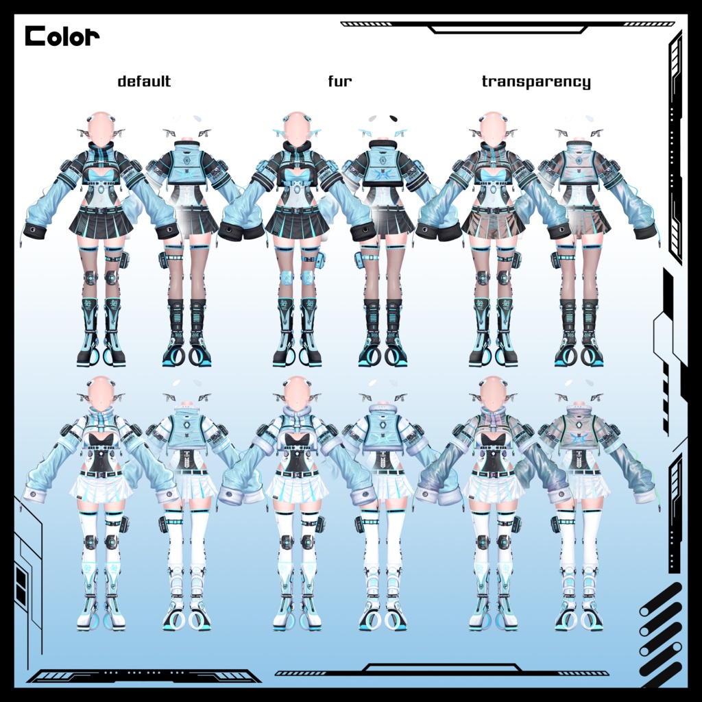 【16アバター対応】⚙️Steel Snowflake『SSF』❄️ #Libero_Boutique
