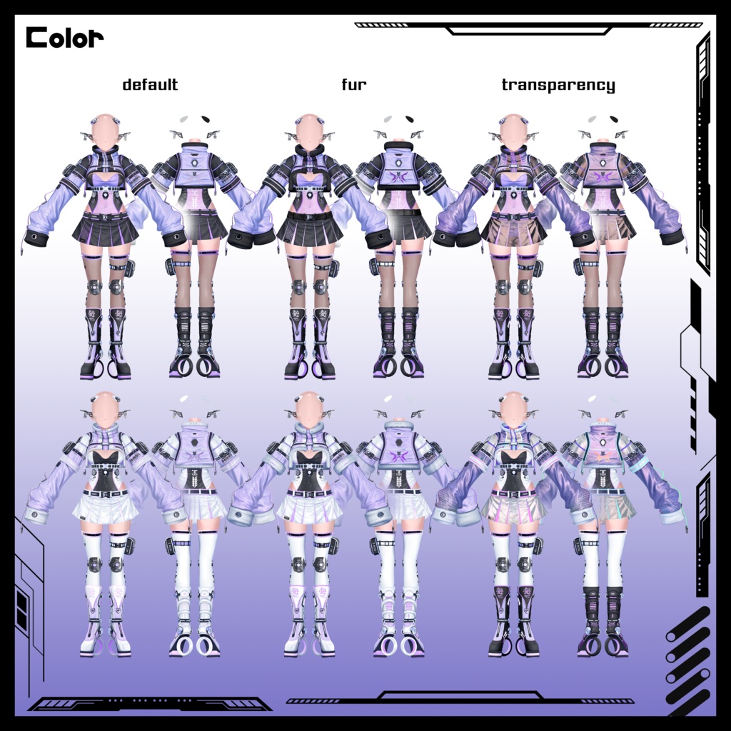 【16アバター対応】⚙️Steel Snowflake『SSF』❄️ #Libero_Boutique