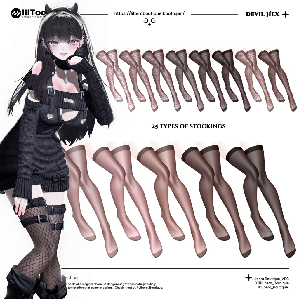【13アバター対応】😈Devil Hex🖤 #Libero_Boutique