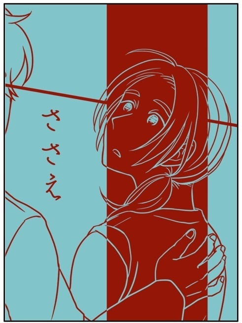 ささえ