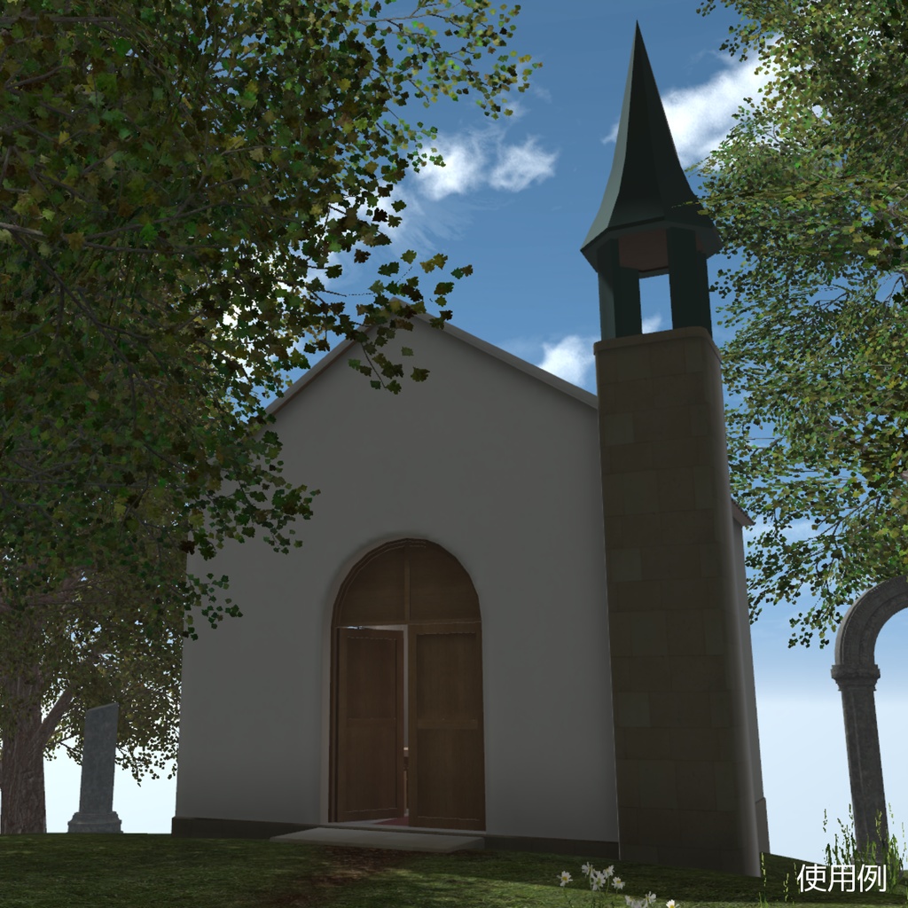 【無料】小さな礼拝堂 3Dモデル