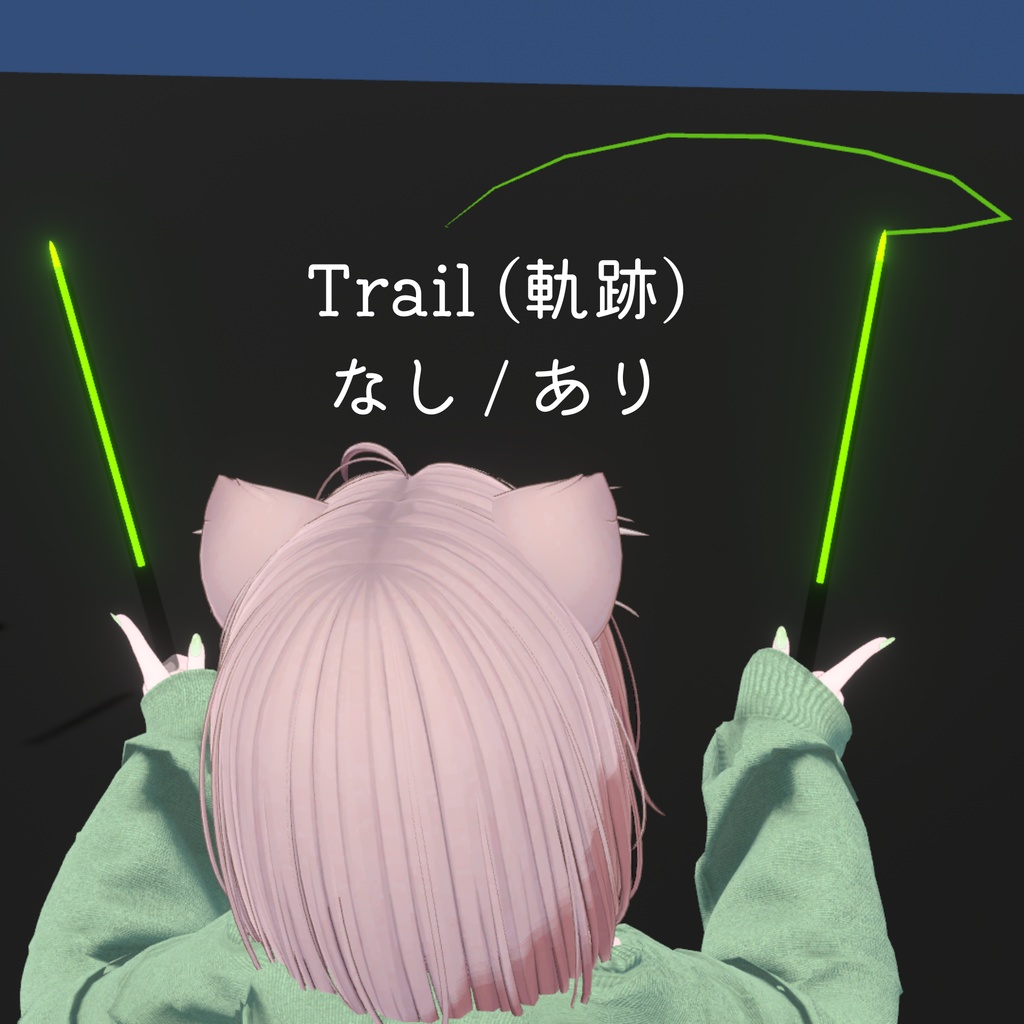 【無料】光るスティック型ペン(QvPen差し替えモデル)