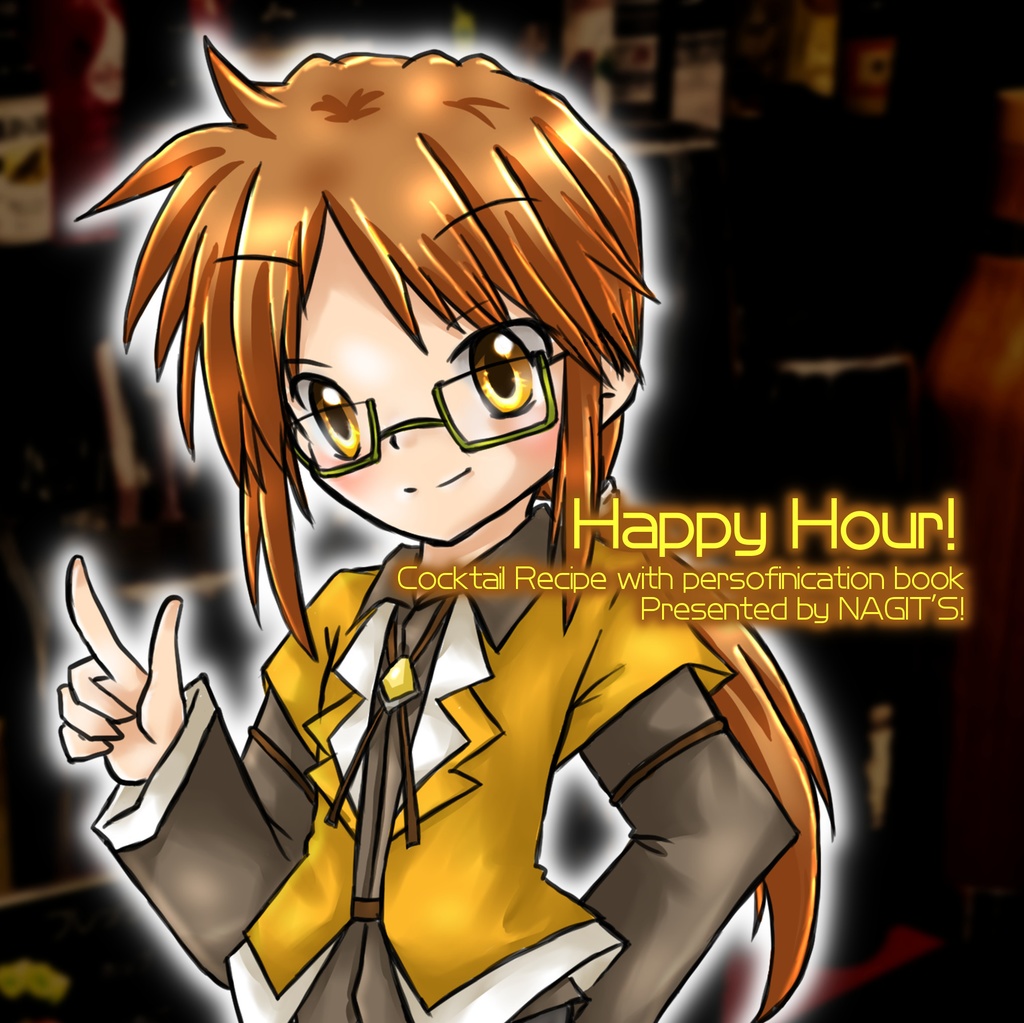 Happy Hour!