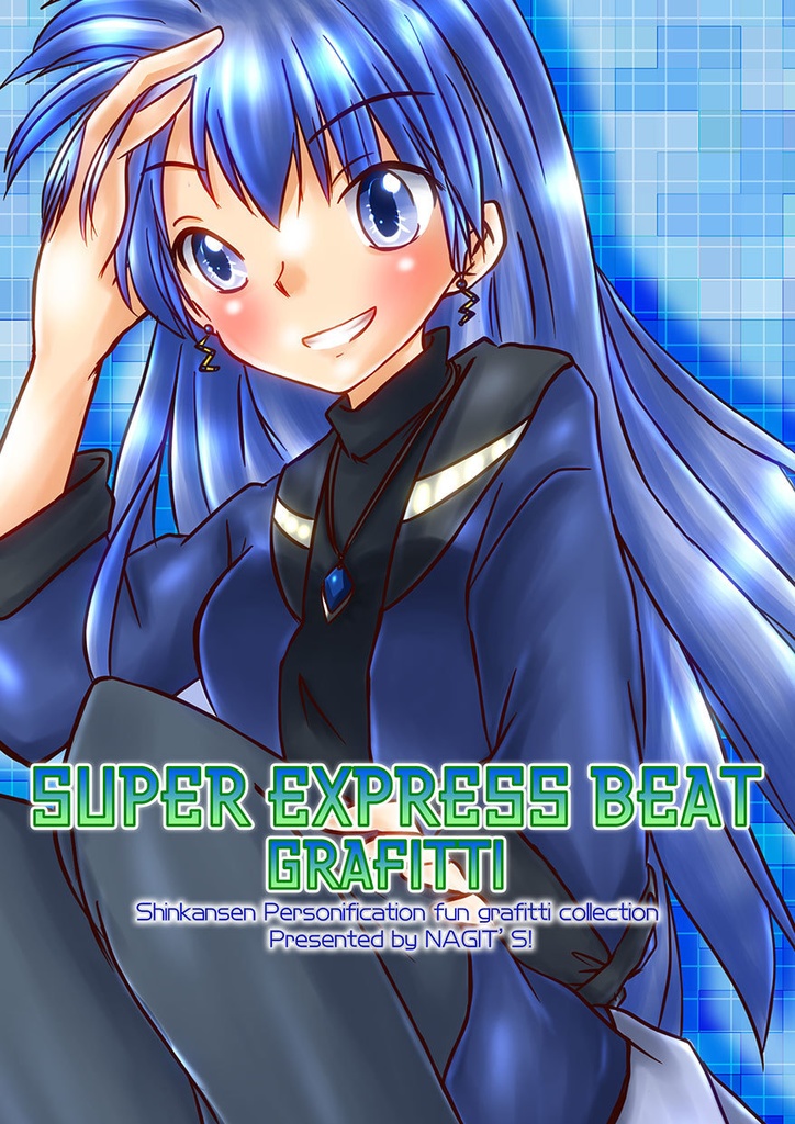 SUPER EXPRESS BEAT Grafitti