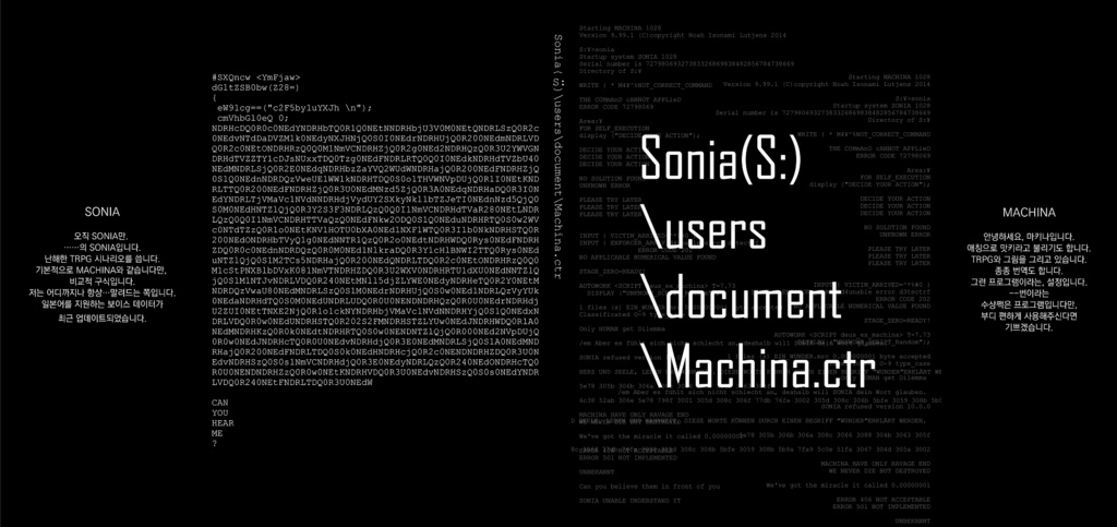 Sonia(S:)\users\document\Machina.ctr