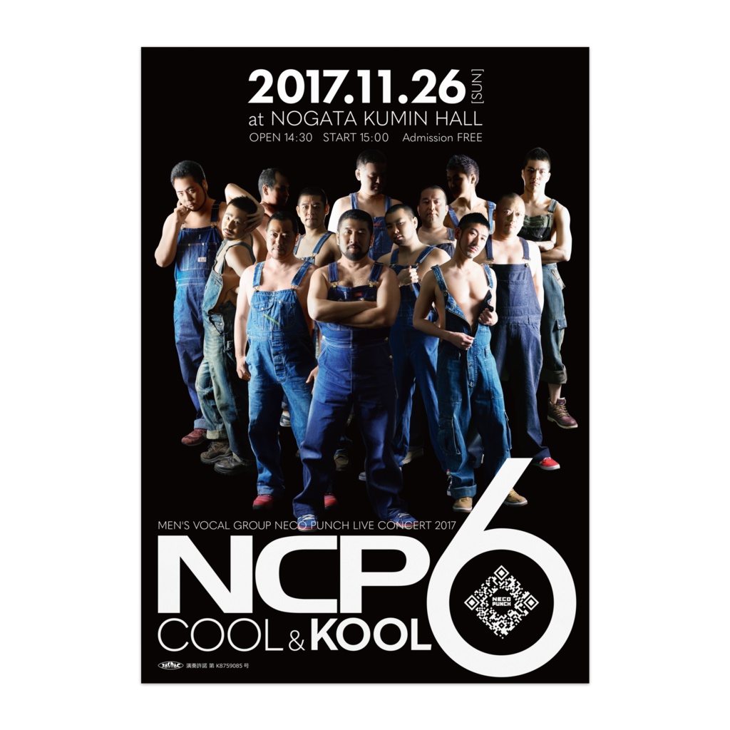 NCP6ポスター