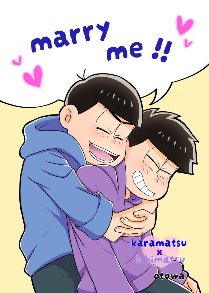 【カラ一】marry me !!【全年齢本】紙製うちわ付☆