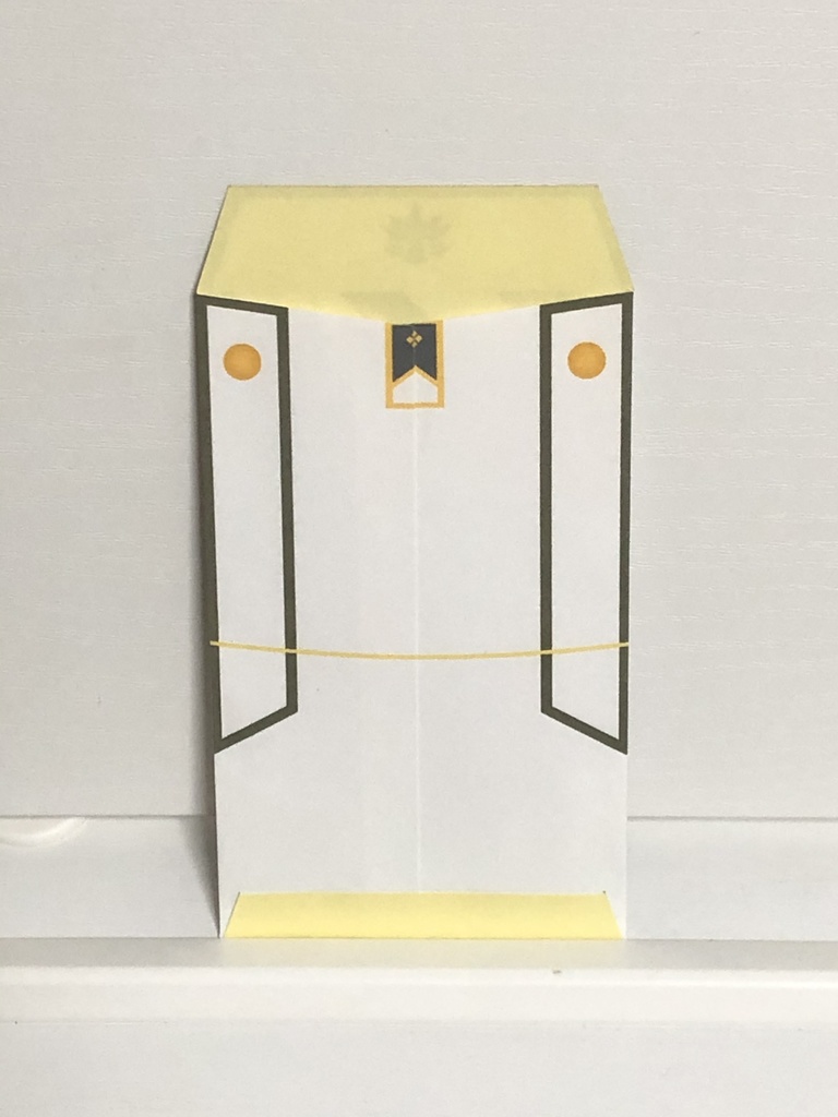 近侍ポチ袋-髭切    【12月発送分】