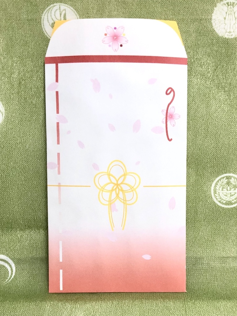 近侍ポチ袋~初期刀と審神者~【配布開始記念】