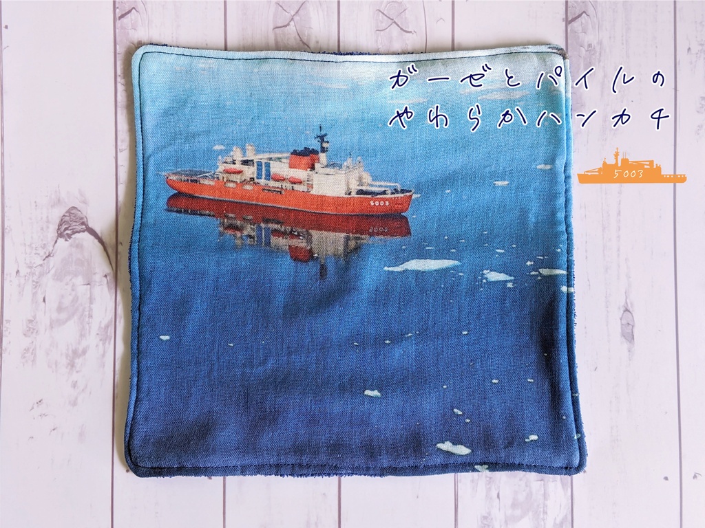 ガーゼとパイルのやわらかハンカチ《しらせ》