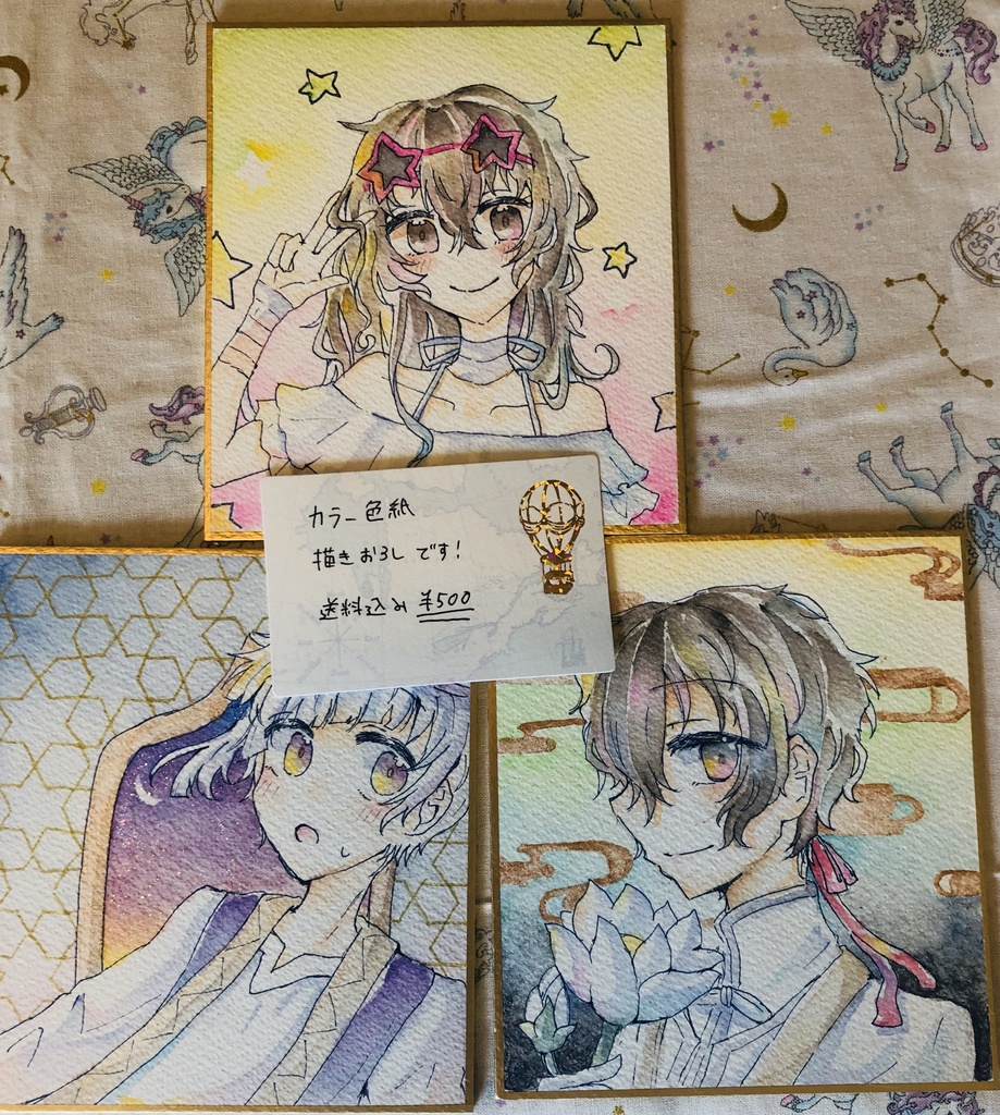 文スト 透明水彩色紙 Moanalani0127 Booth