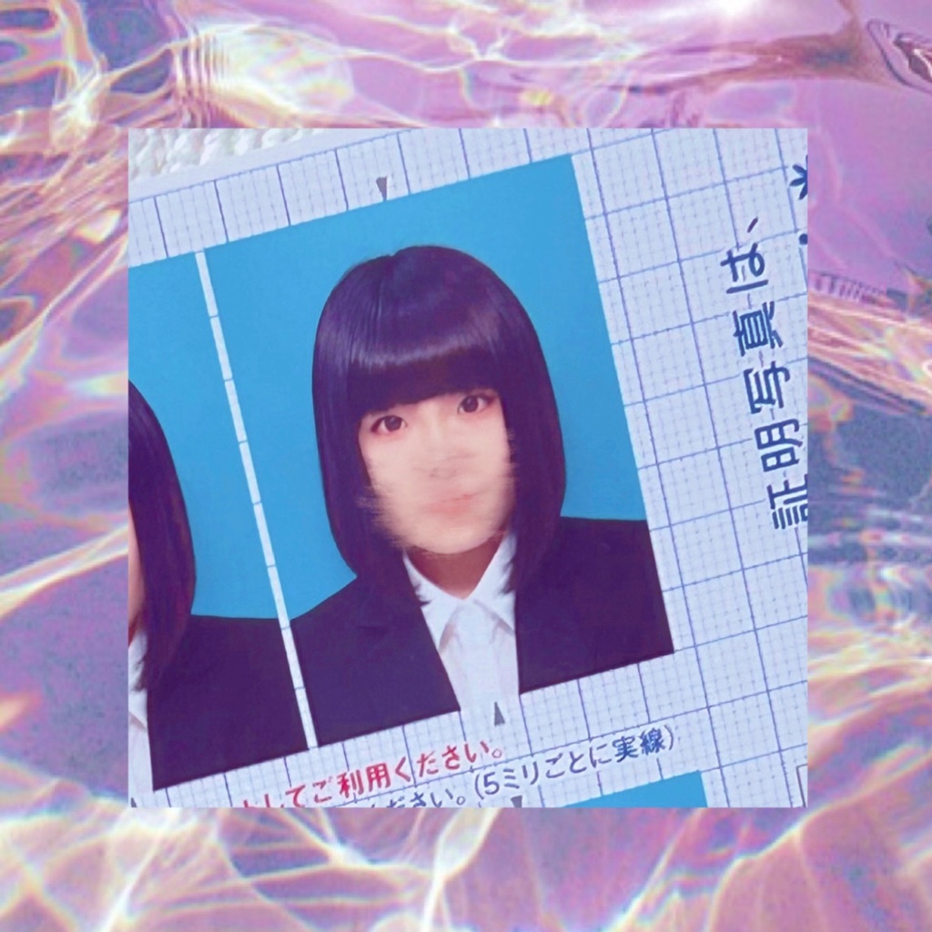 就活証明写真