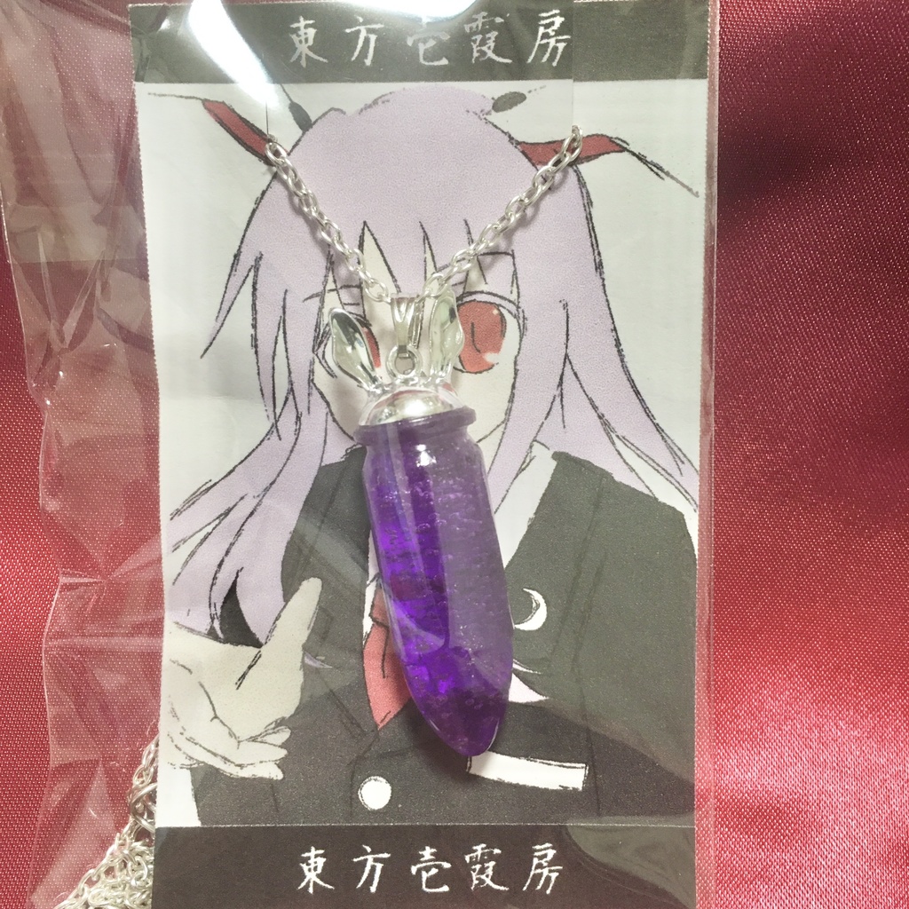 ネックレス/ストラップ【鈴仙・優曇華院・イナバ】